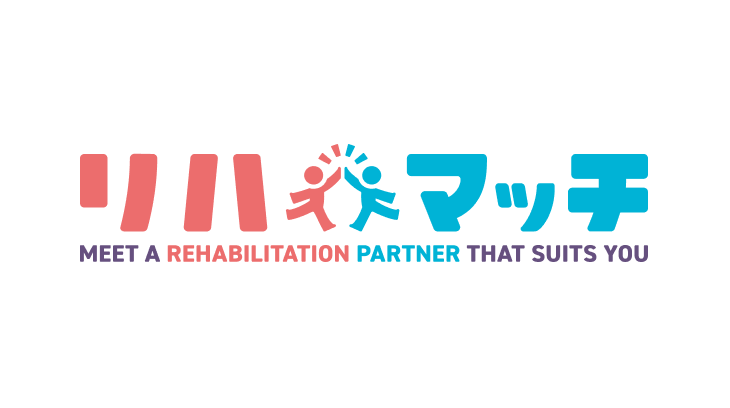 リハマッチ