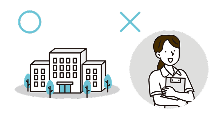 施設は選べても、セラピストは選べない