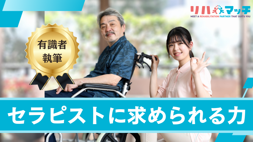 家族の困りごとを見逃さない。家族を支えるセラピストに必要な視点とは？